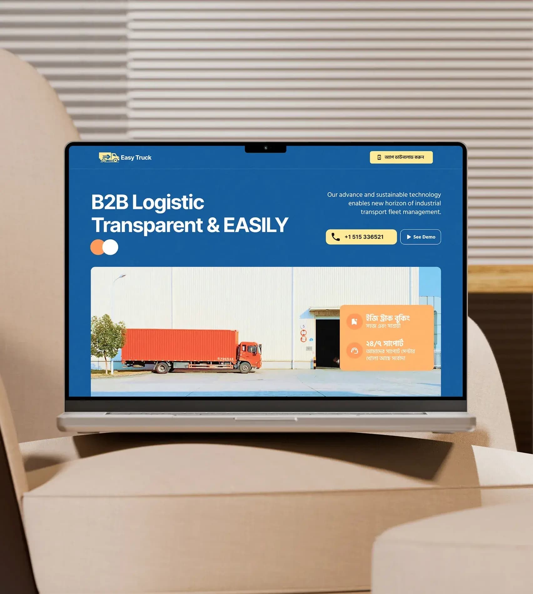 Easy Truck- Industrial Logistic Easy Truck- Industrial Logistic